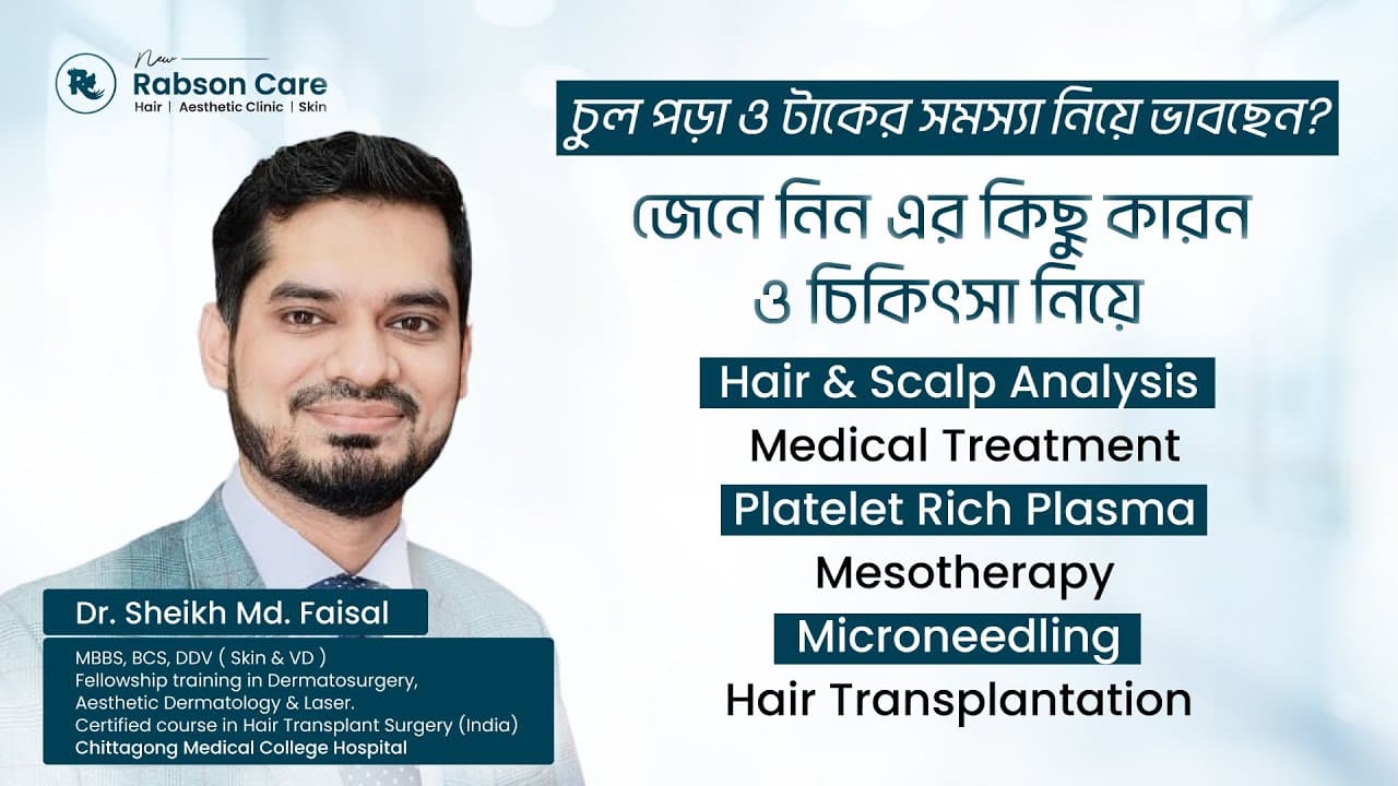 Possible medical treatment to reduce hair falld